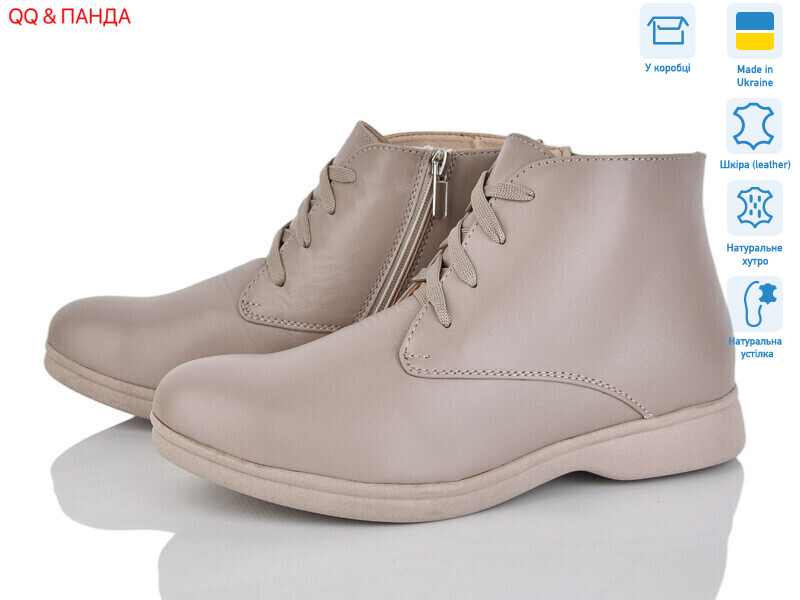 54 латте, 6 (36-41), <strong>1620</strong>, зима