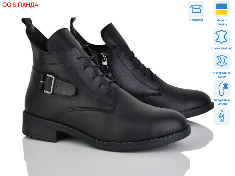 915 чорний, 6 (36-41), <strong>1690</strong>, зима