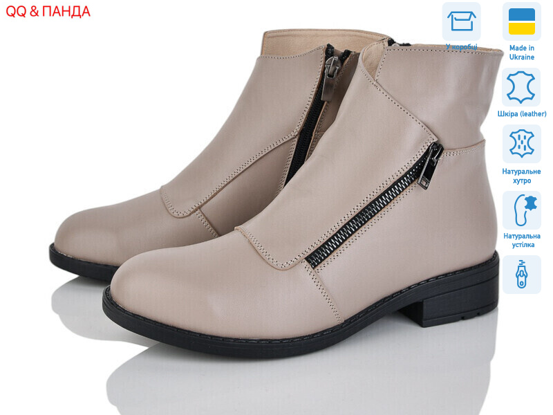 922 латте, 6 (36-41), <strong>1660</strong>, зима