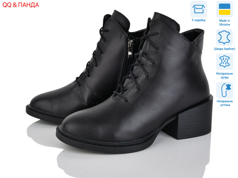 917 чорний, 6 (36-41), <strong>1670</strong>, зима