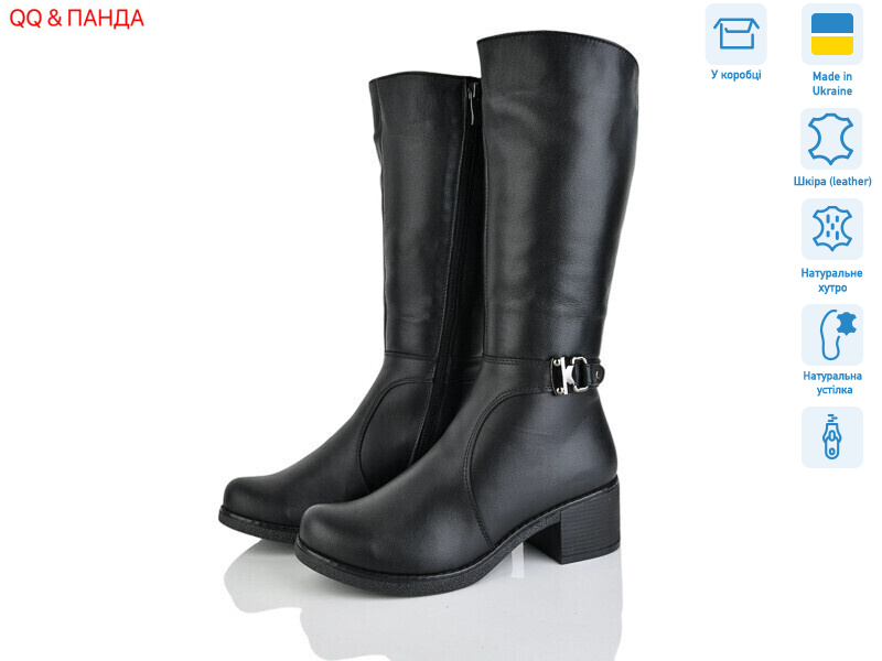 608A чорний, 6 (37-42), <strong>1940</strong>, зима