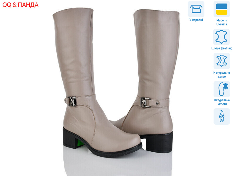 608 латте, 6 (36-41), <strong>1960</strong>, зима