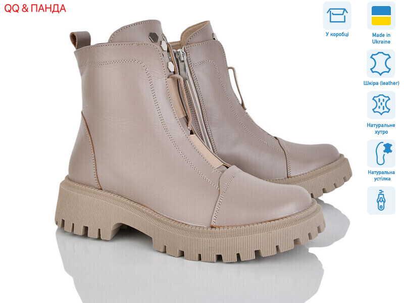 622 латте, 7 (36-41), <strong>1750</strong>, зима