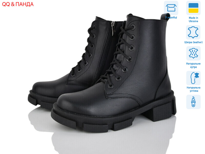 636 чорний, 6 (36-41), <strong>1720</strong>, зима