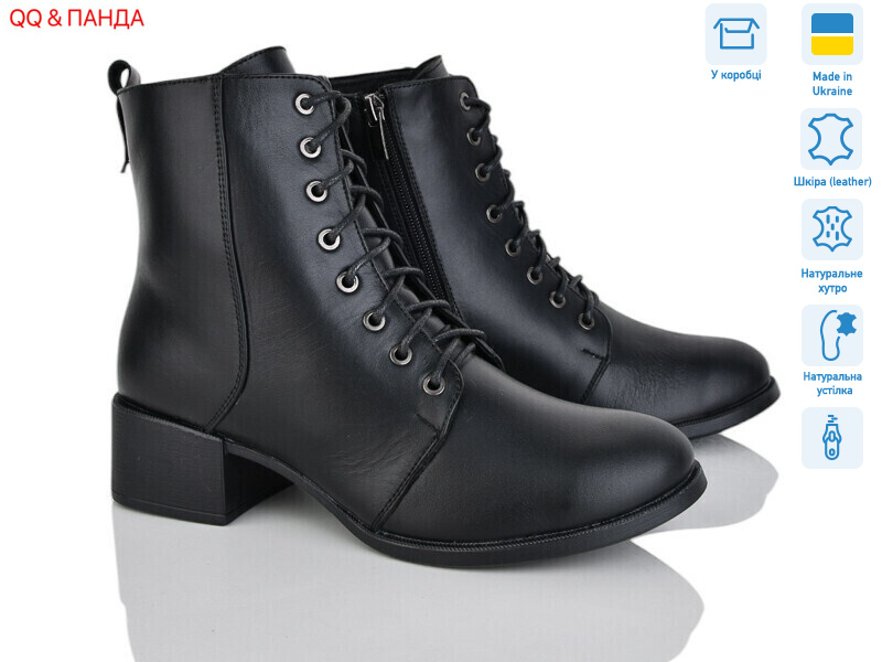 208 чорний, 6 (36-41), <strong>1670</strong>, зима