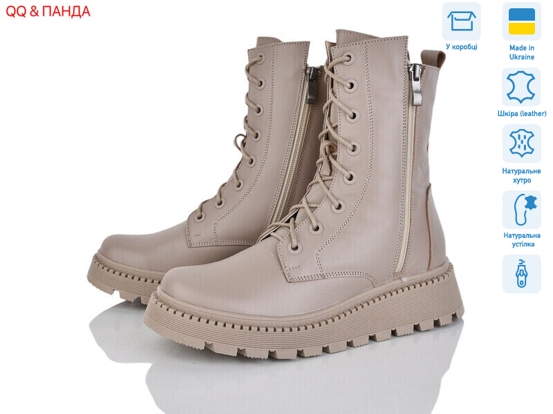 217B латте, 6 (36-41), <strong>1850</strong>, зима