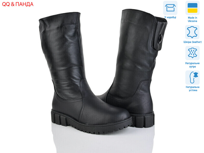 436 чорний, 7 (37-42), <strong>1880</strong>, зима