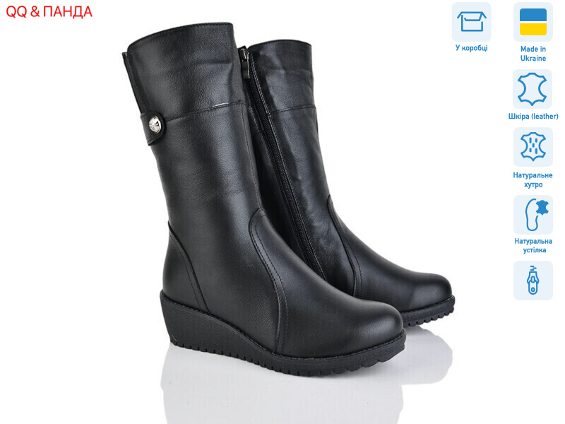 59 чорний, 6 (37-42), <strong>1870</strong>, зима