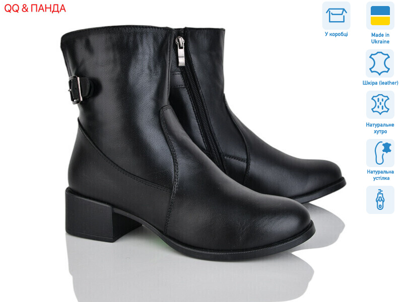 646 чорний, 6 (36-41), <strong>1630</strong>, зима