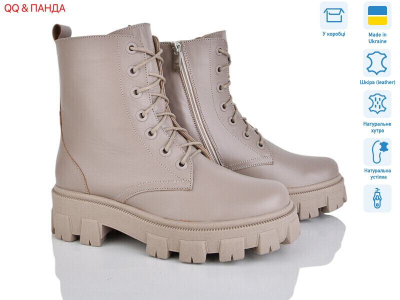 636-1 латте, 6 (36-41), <strong>1730</strong>, зима