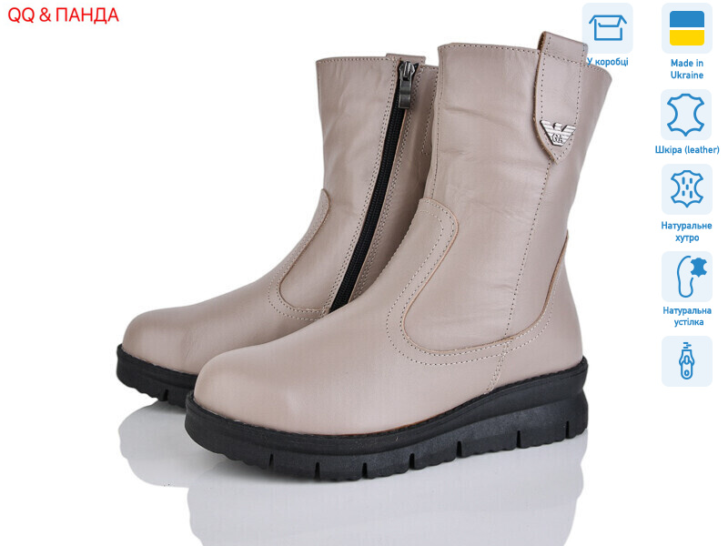 241B латте, 7 (37-41), <strong>1360</strong>, зима