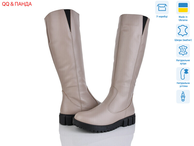 241 латте, 7 (39-42), <strong>1360</strong>, зима