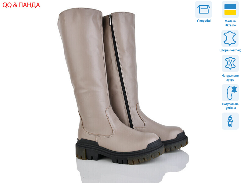 703 латте, 6 (36-41), <strong>1920</strong>, зима