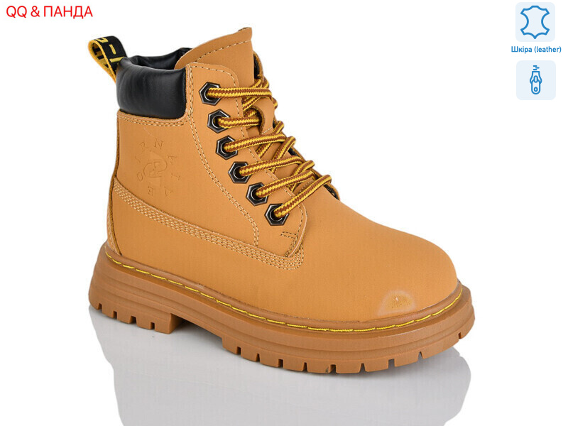 B13, 8 (27-32), <strong>490</strong>, зима