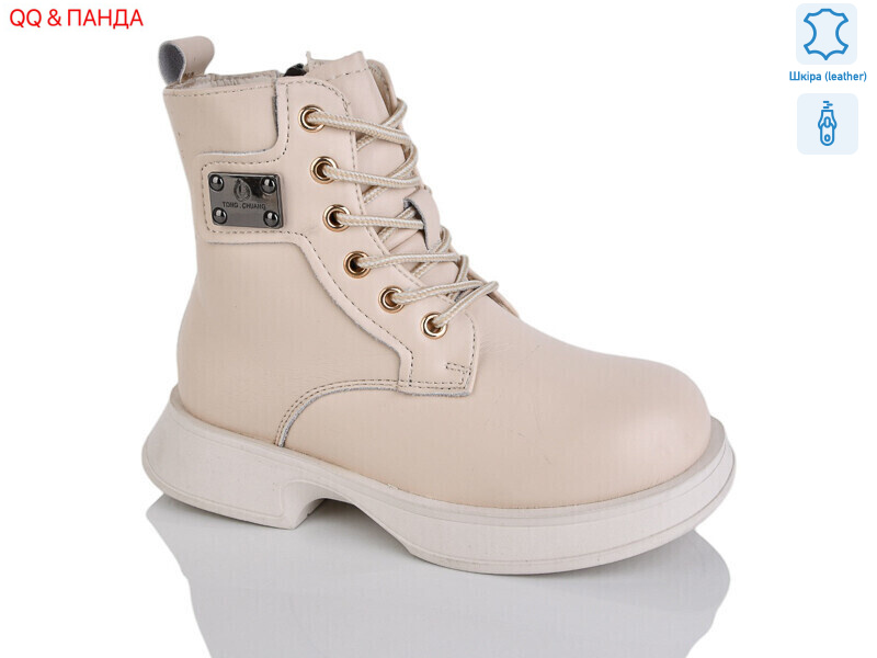 B91, 8 (32-37), <strong>490</strong>, зима