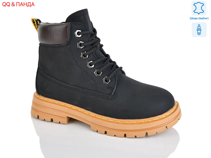 B05, 8 (32-37), <strong>490</strong>, зима