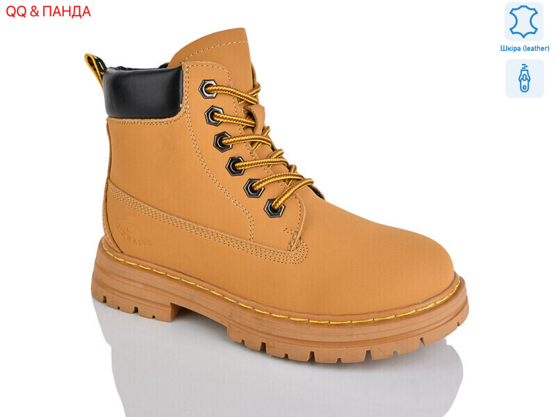 B01, 8 (32-37), <strong>490</strong>, зима