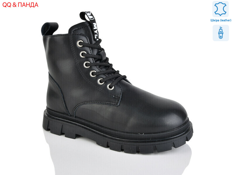 B111, 8 (32-37), <strong>490</strong>, зима