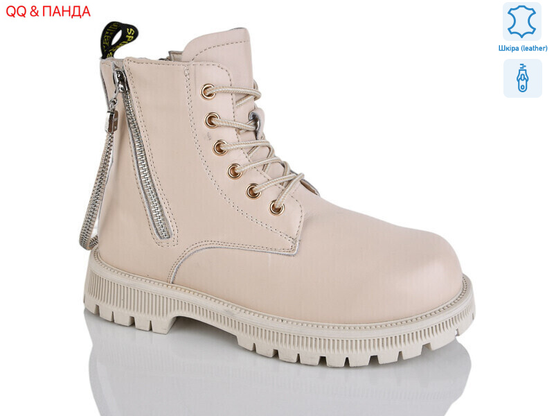 B103, 8 (32-37), <strong>490</strong>, зима