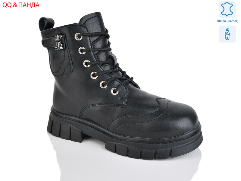 B20, 8 (32-37), <strong>490</strong>, зима