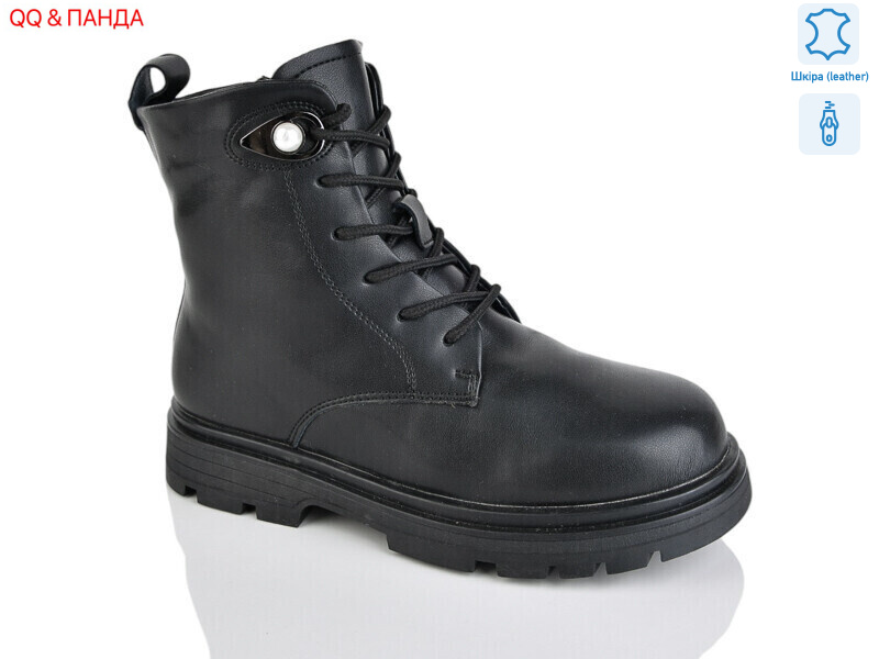 B52, 8 (32-37), <strong>490</strong>, зима