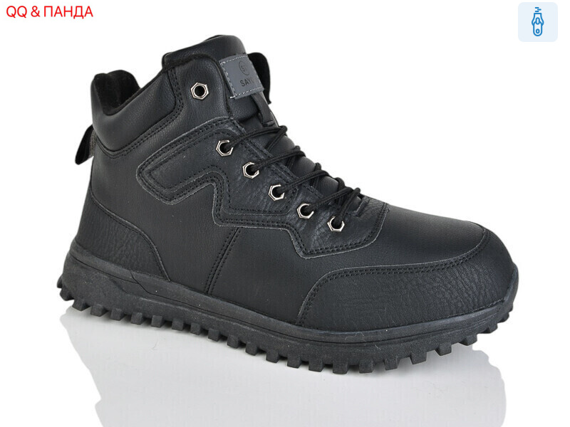 981-1, 8 (41-46), <strong>880</strong>, зима