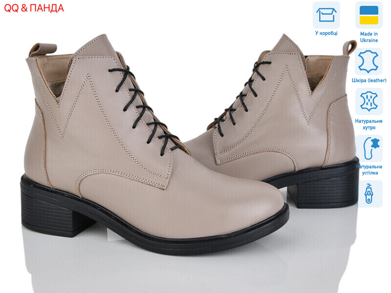 910 латте, 6 (36-41), <strong>1690</strong>, зима