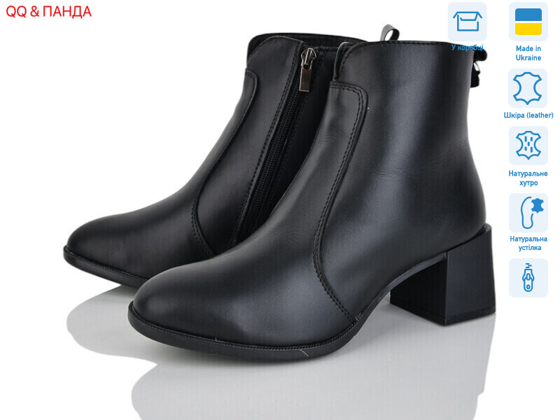 639-1A чорний, 7 (36-41), <strong>1650</strong>, зима