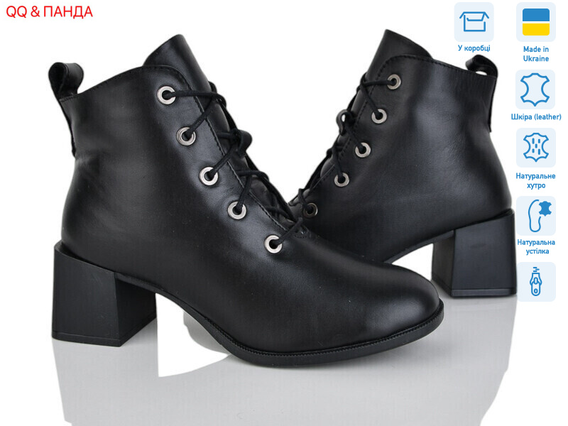 640-1A чорний, 6 (36-40), <strong>1710</strong>, зима