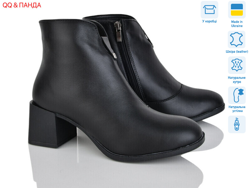 641-1A чорний, 7 (36-41), <strong>1660</strong>, зима