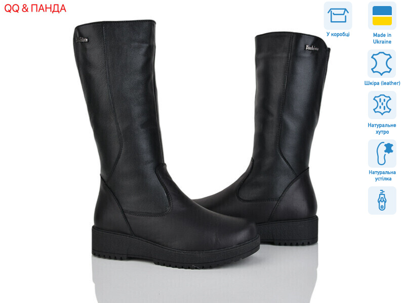 623A чорний, 7 (37-42), <strong>1880</strong>, зима