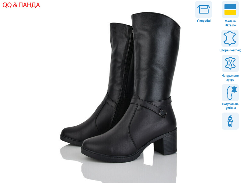 605-1 чорний, 7 (36-41), <strong>1840</strong>, зима