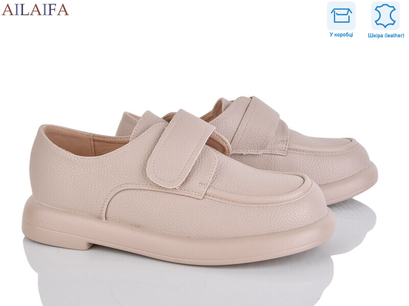 XW249-2, 8 (36-41), <strong>700</strong>, демісезон