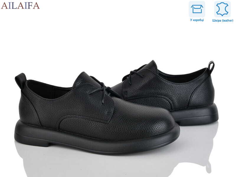 XW2490-5, 8 (36-41), <strong>700</strong>, демісезон