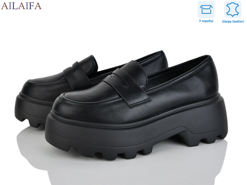 XW348-1, 8 (36-41), <strong>780</strong>, демісезон