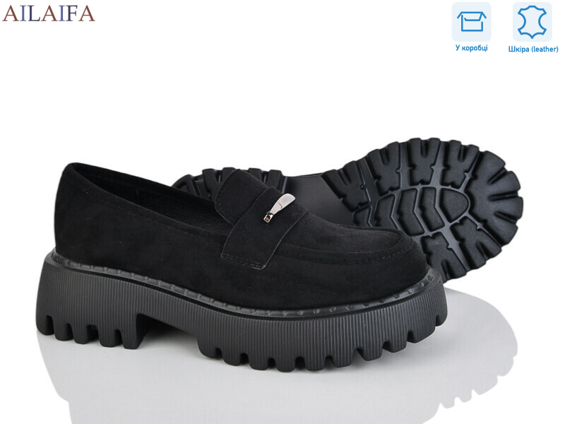 XW376-2, 8 (36-41), <strong>780</strong>, демісезон