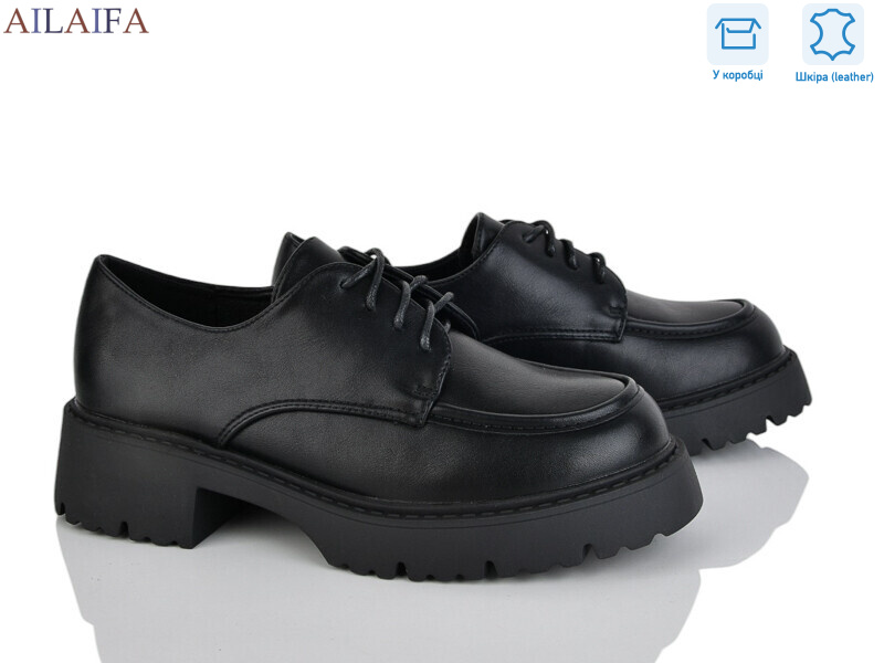 XW6748-1, 8 (36-41), <strong>780</strong>, демісезон