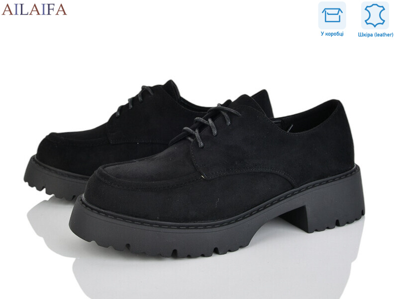 XW6748-2, 8 (36-41), <strong>780</strong>, демісезон