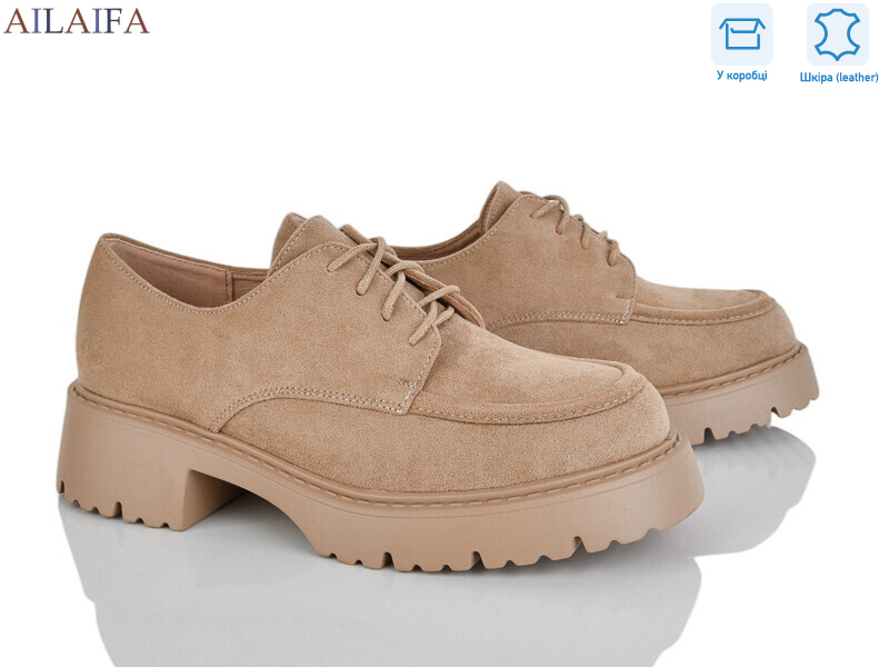 XW6748-3, 8 (36-41), <strong>780</strong>, демісезон