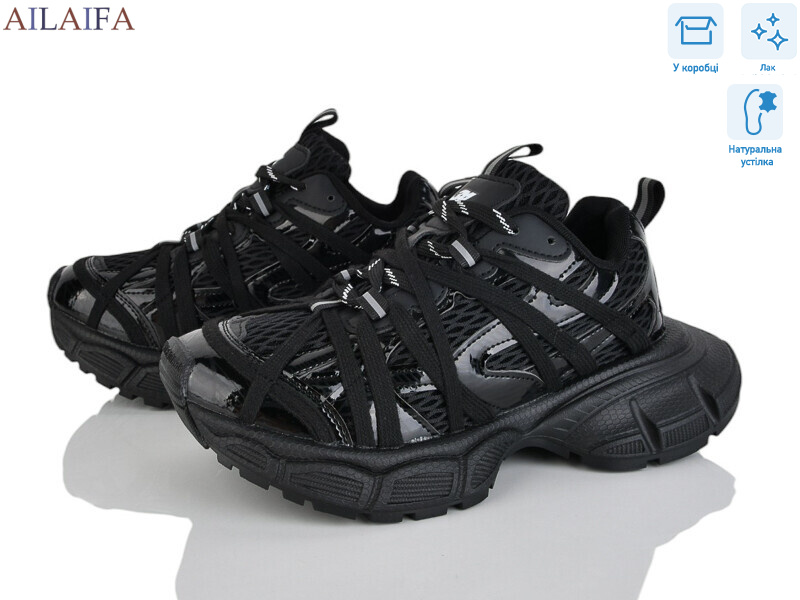 2525-1, 8 (36-41), <strong>30</strong>, демісезон