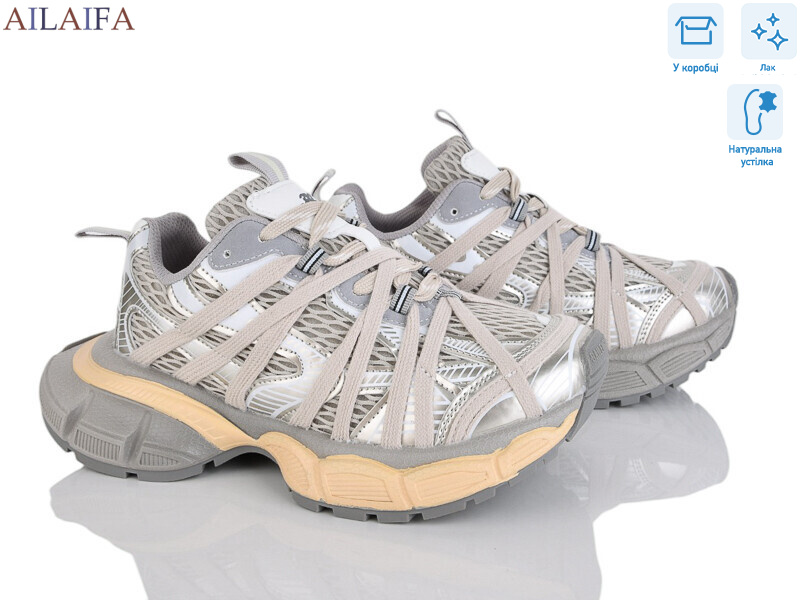 2525-2, 8 (36-41), <strong>30</strong>, демісезон