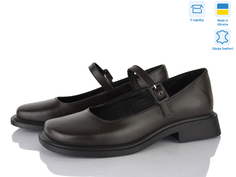 998-46, 6 (36-40), <strong>1050</strong>, демісезон