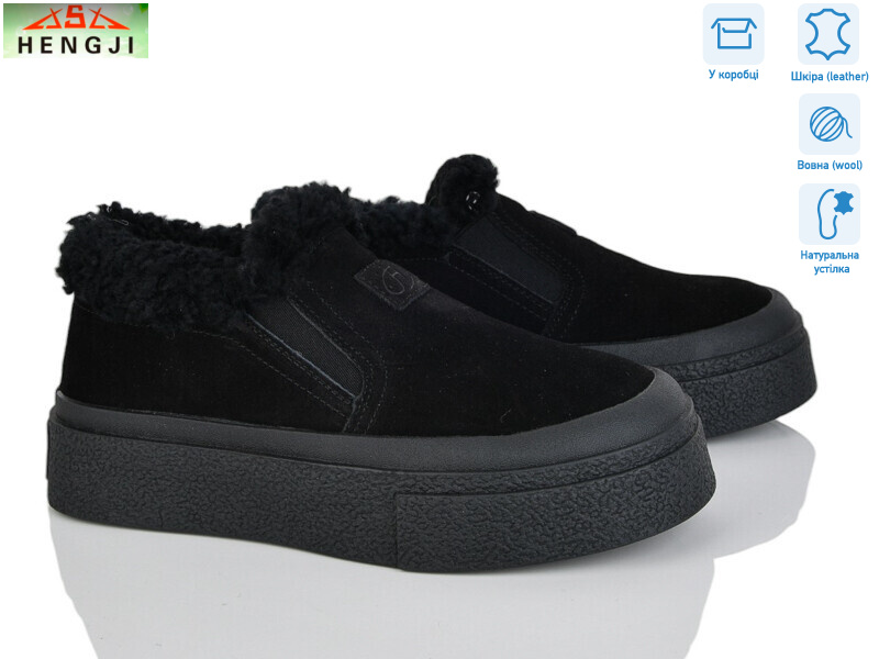 M660-1, 8 (36-41), <strong>1060</strong>, зима