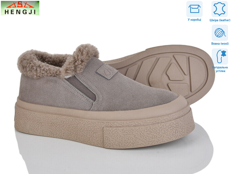 M660-6, 8 (36-41), <strong>1060</strong>, зима