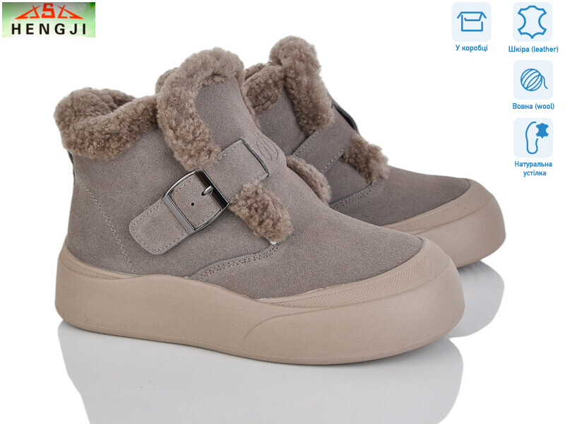 M678-6, 8 (36-41), <strong>1260</strong>, зима