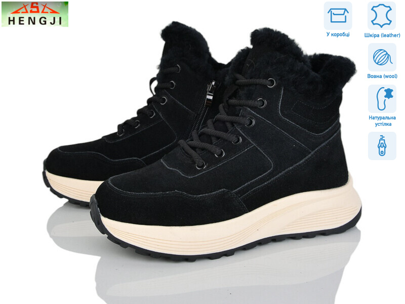 M621-1, 8 (36-41), <strong>1260</strong>, зима