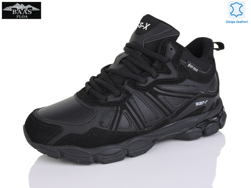 B5243-1, 8 (36-41), <strong>30</strong>, зима