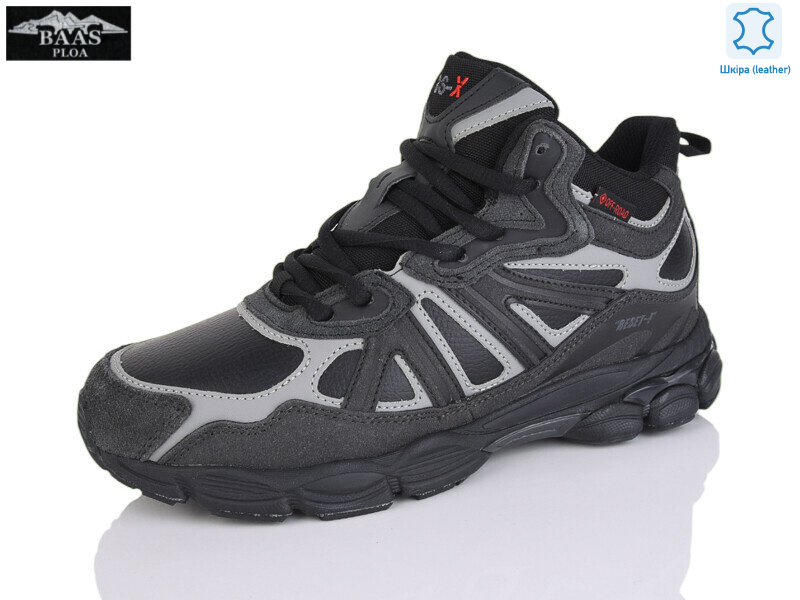 B5243-11, 8 (36-41), <strong>30</strong>, зима