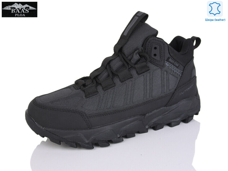 B5235-2, 8 (36-41), <strong>30</strong>, зима