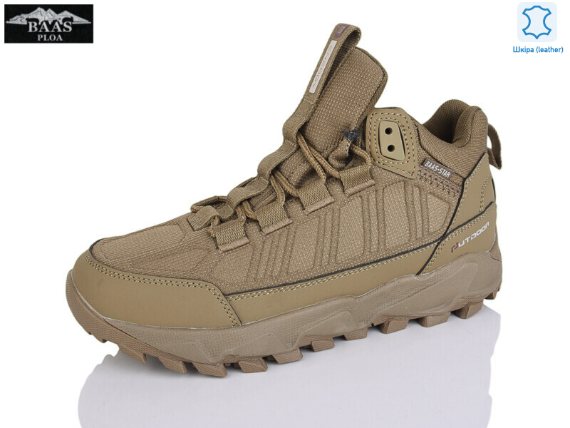 B5235-25, 8 (36-41), <strong>30</strong>, зима